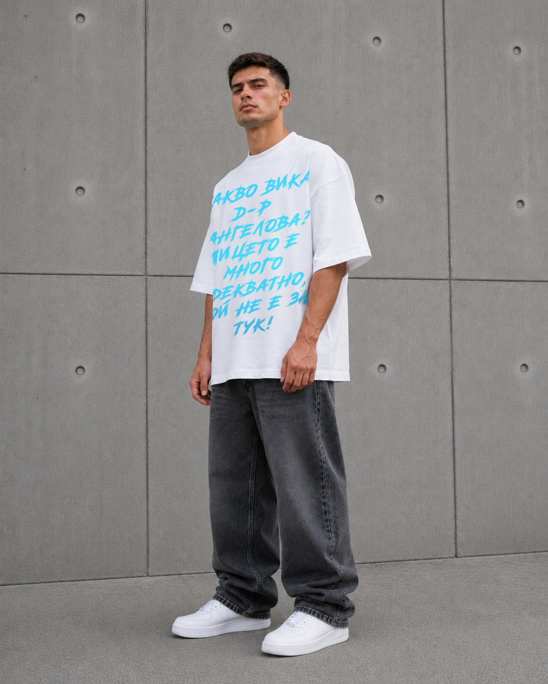 Какво вика д-р Мангелова? Heavy Oversized Тениска - Image 5