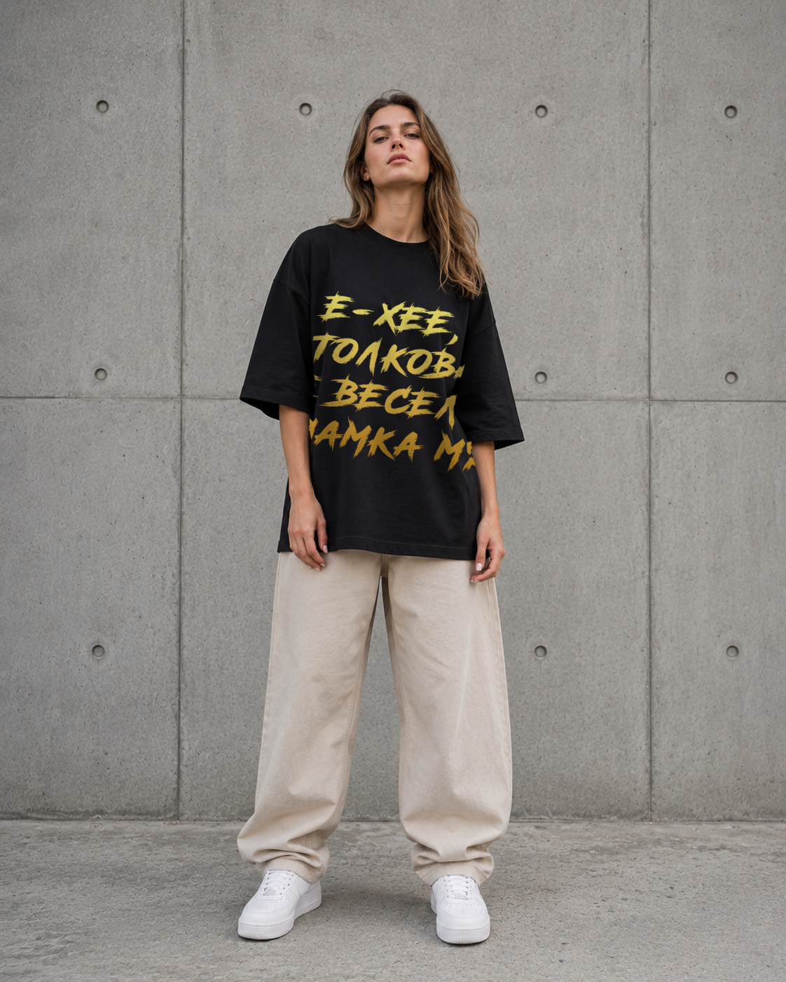 Е-ХЕЕ, ТОЛКОВА Е ВЕСЕЛО, МАМКА МУ! Heavy Oversized Тениска - Image 3