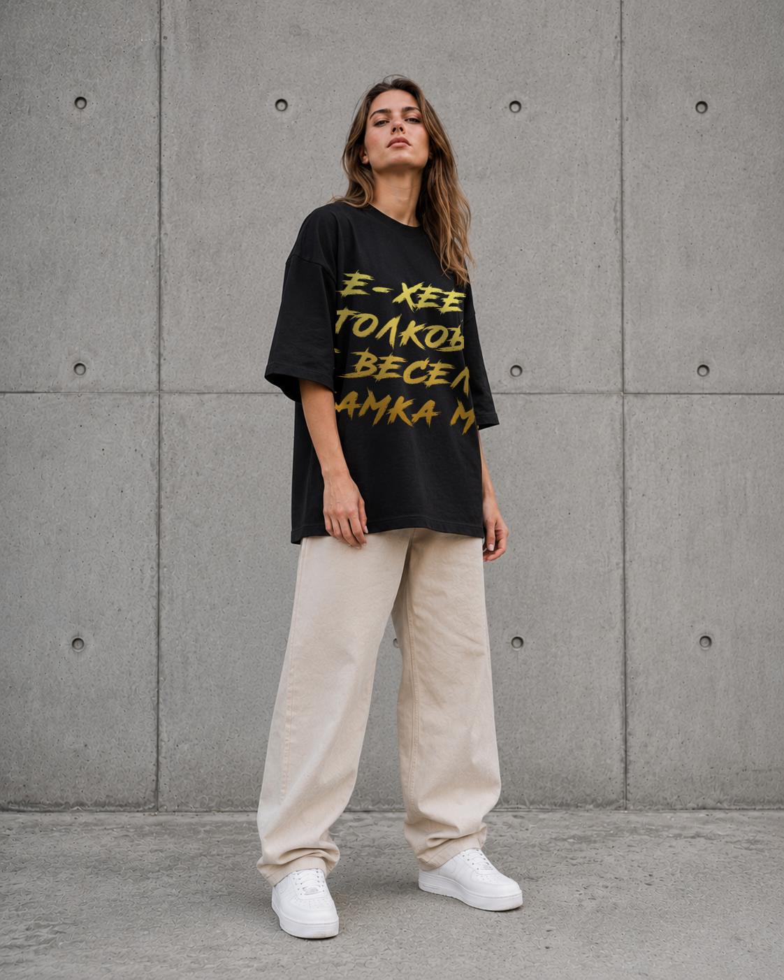 Е-ХЕЕ, ТОЛКОВА Е ВЕСЕЛО, МАМКА МУ! Heavy Oversized Тениска - Image 4